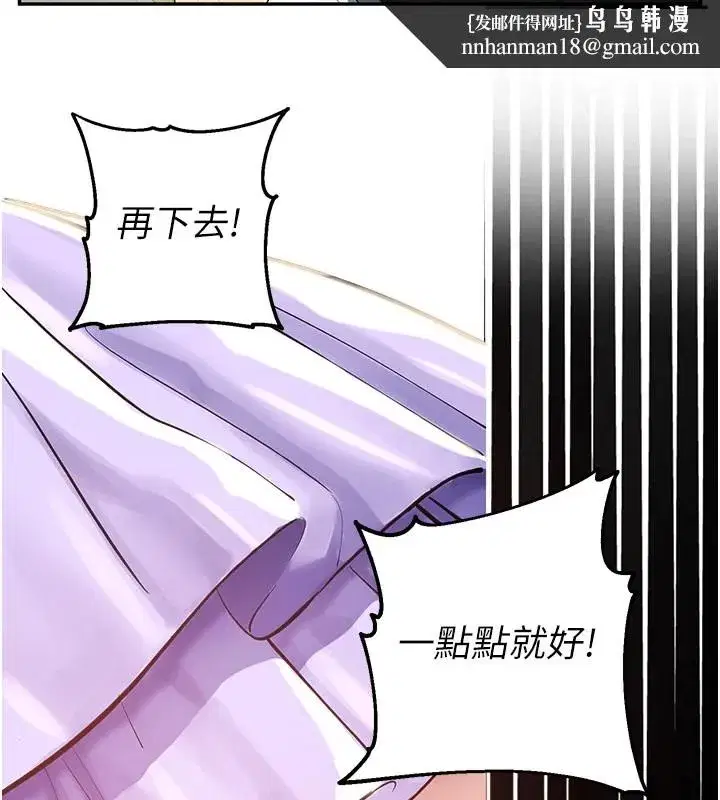 第1話-視姦校園的每個角落