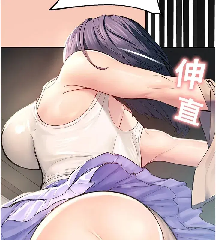 第1話-視姦校園的每個角落