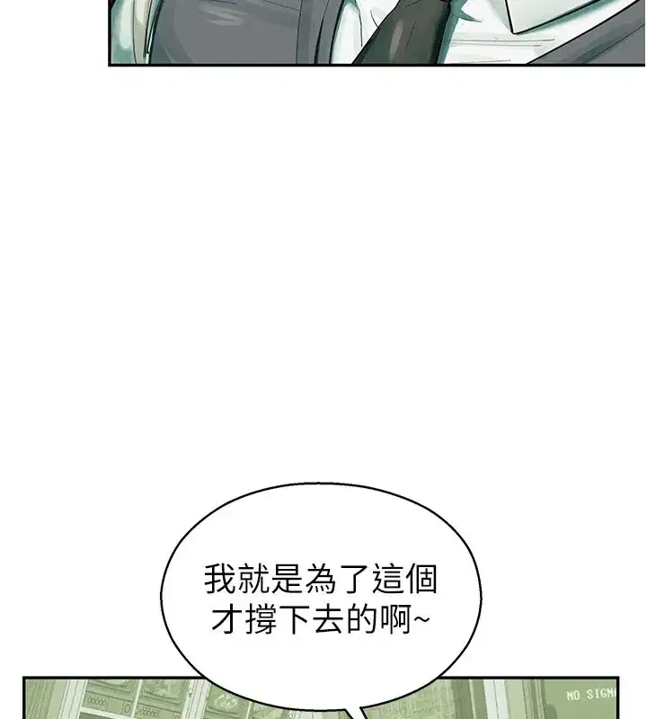 第1話-視姦校園的每個角落