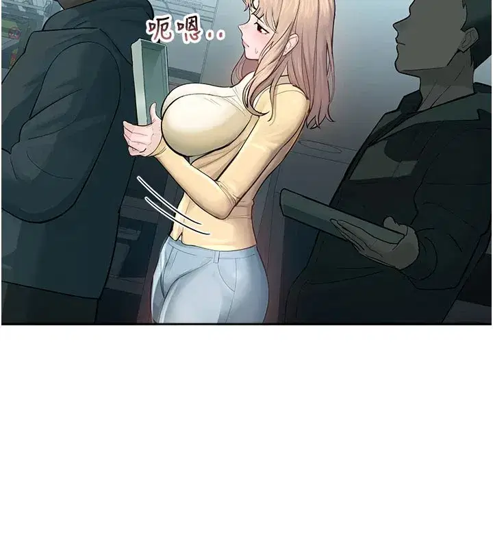 第1話-視姦校園的每個角落