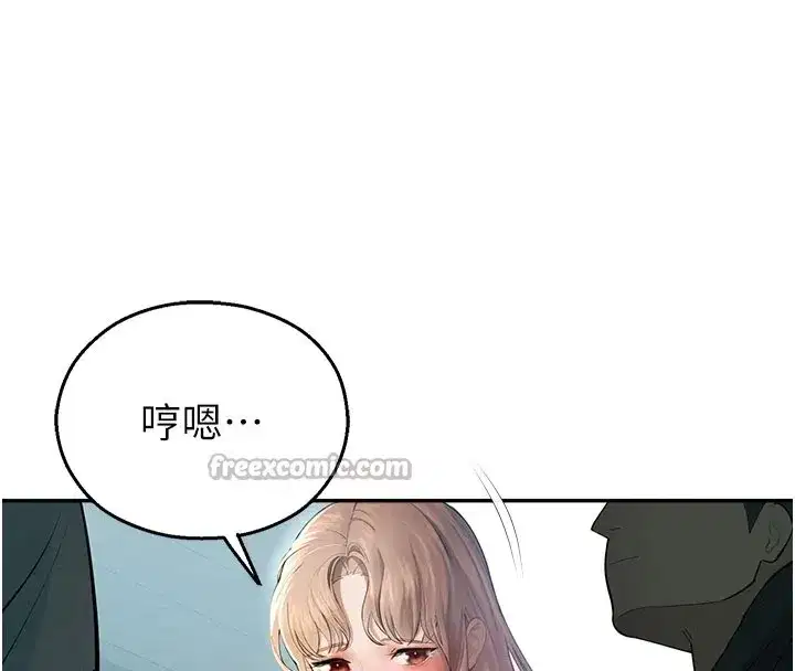 第1話-視姦校園的每個角落