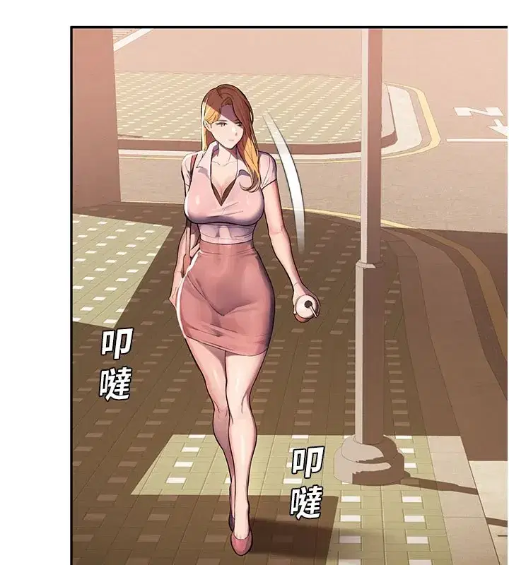 第1話-視姦校園的每個角落