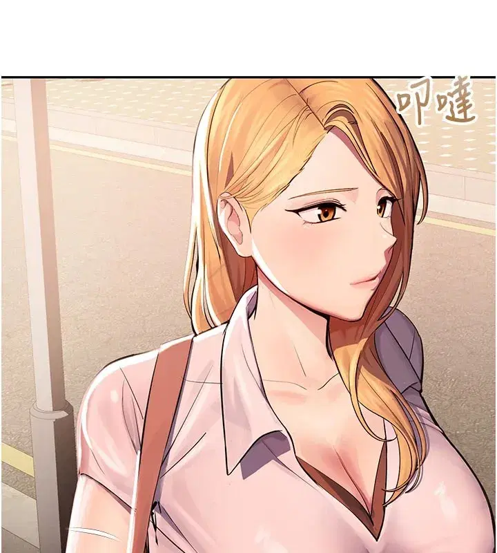 第1話-視姦校園的每個角落