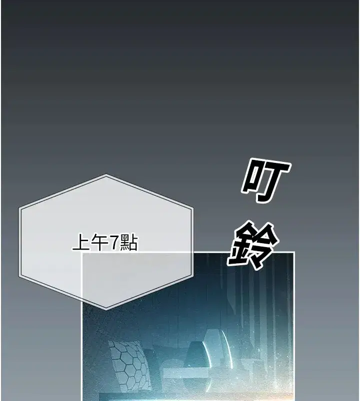 第1話-視姦校園的每個角落