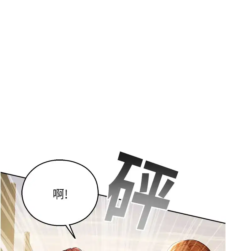 第1話-視姦校園的每個角落