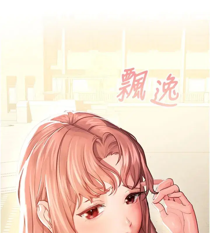 第1話-視姦校園的每個角落