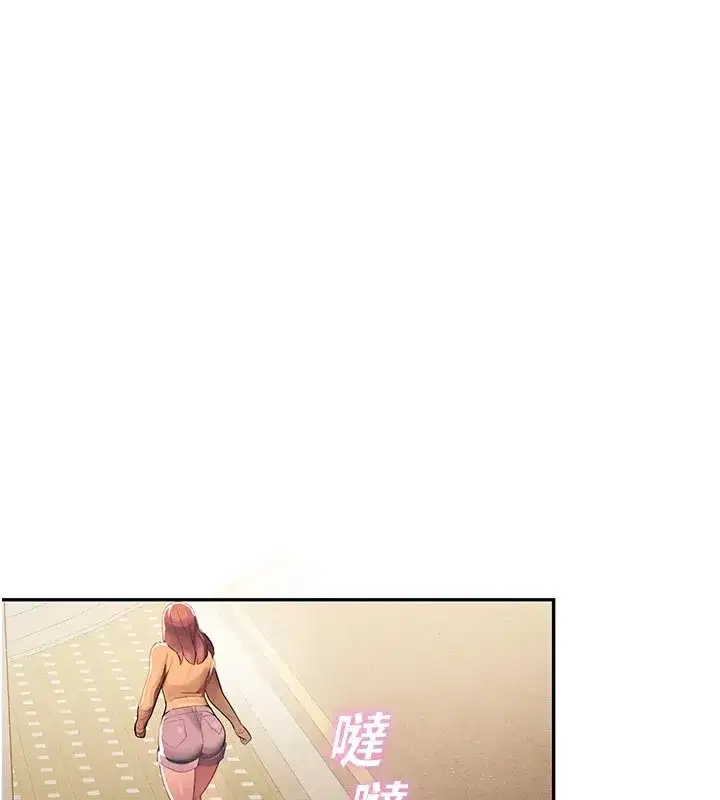 第1話-視姦校園的每個角落