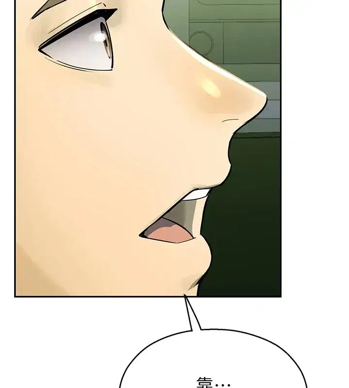 第1話-視姦校園的每個角落