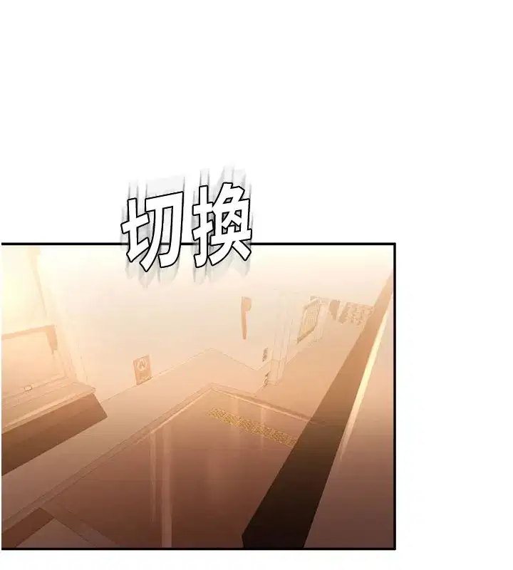 第1話-視姦校園的每個角落