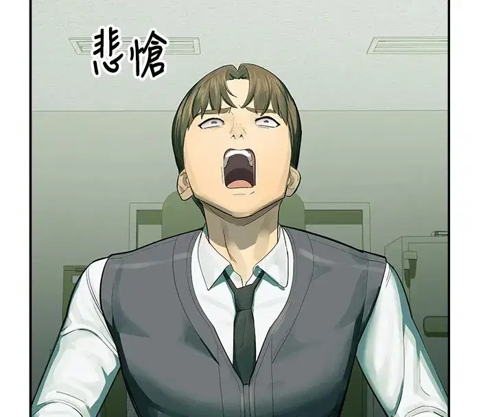 第1話-視姦校園的每個角落