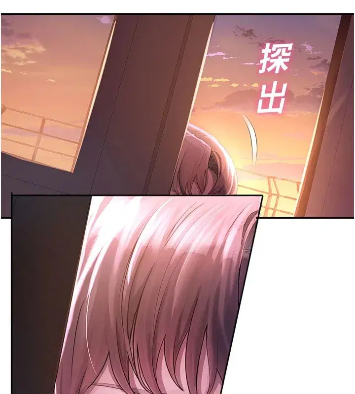 第1話-視姦校園的每個角落