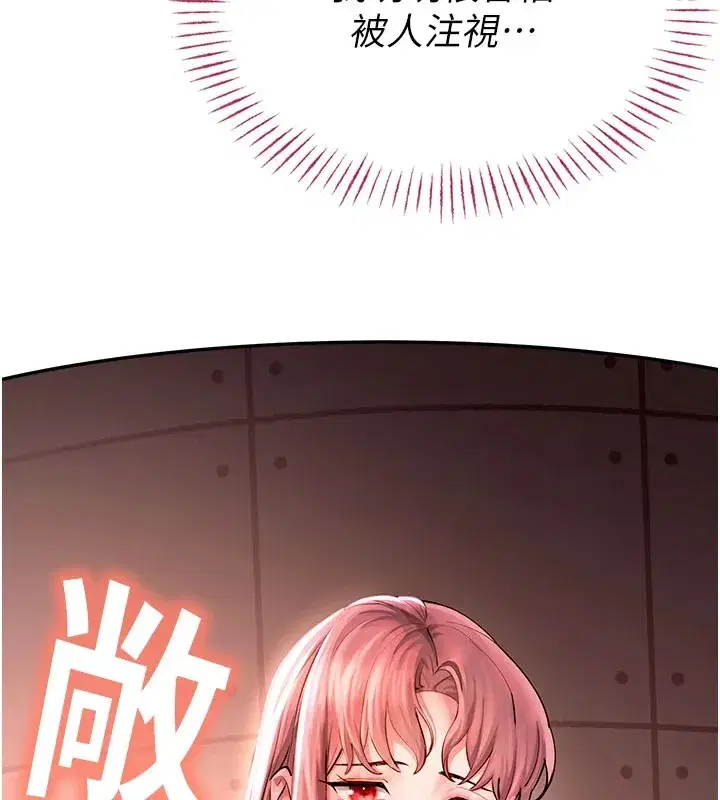 第1話-視姦校園的每個角落