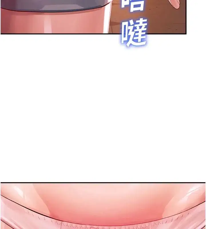 第1話-視姦校園的每個角落