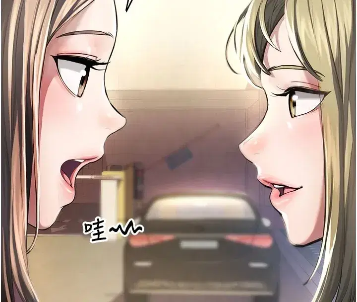 第1話-視姦校園的每個角落