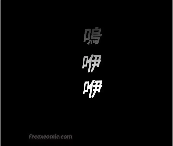 第1話-視姦校園的每個角落