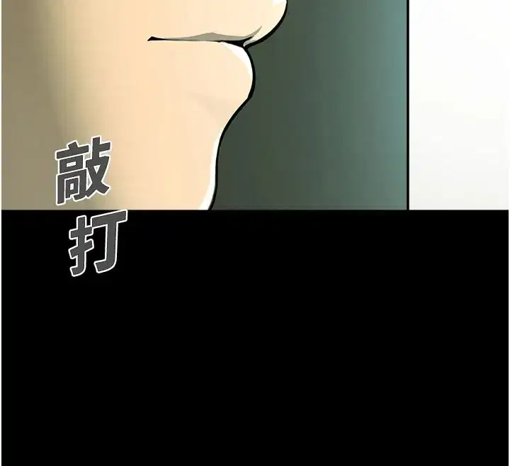 第1話-視姦校園的每個角落