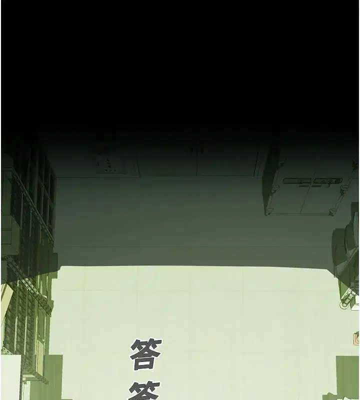 第1話-視姦校園的每個角落