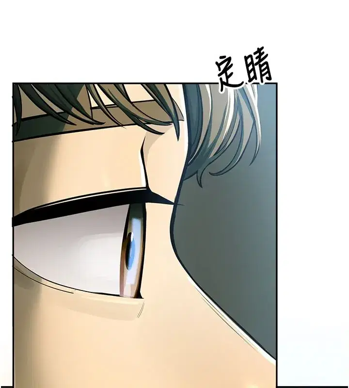 第1話-視姦校園的每個角落