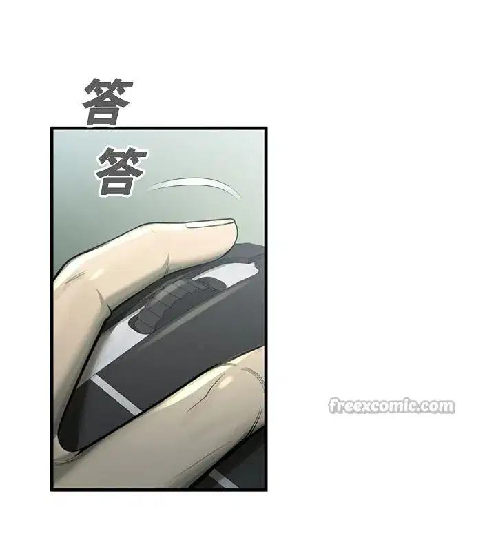 第1話-視姦校園的每個角落