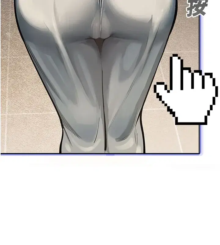 第1話-視姦校園的每個角落