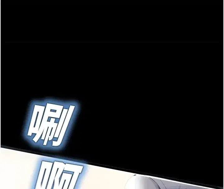 第1話-視姦校園的每個角落