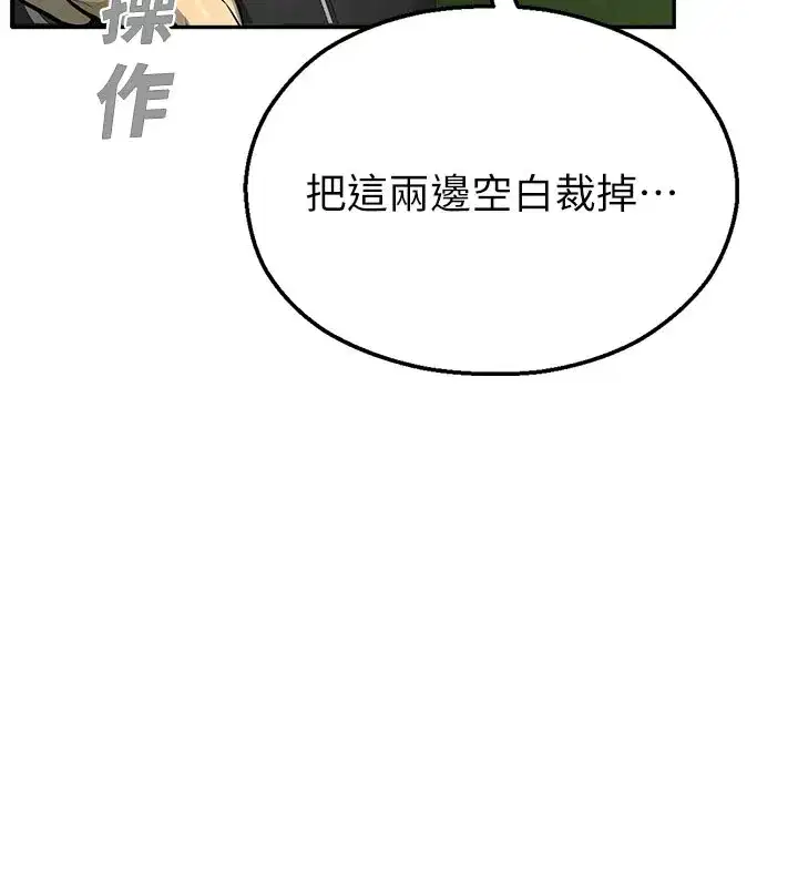 第1話-視姦校園的每個角落