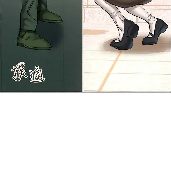 第2話-變態法學系主任的性癖