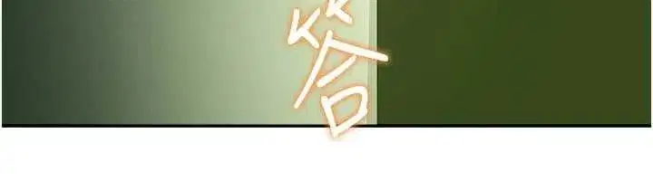 第2話-變態法學系主任的性癖