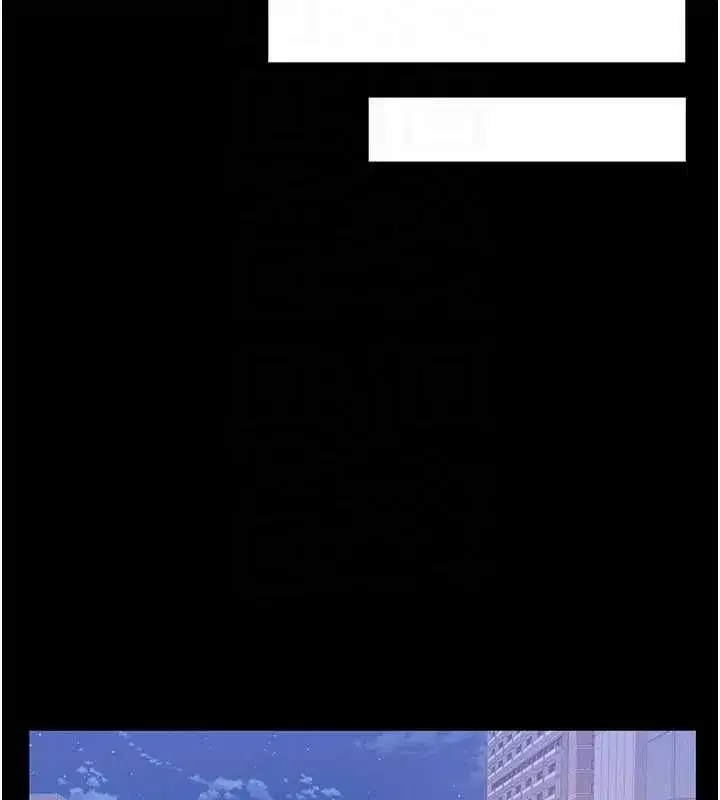 第2話-變態法學系主任的性癖