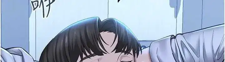 第2話-變態法學系主任的性癖