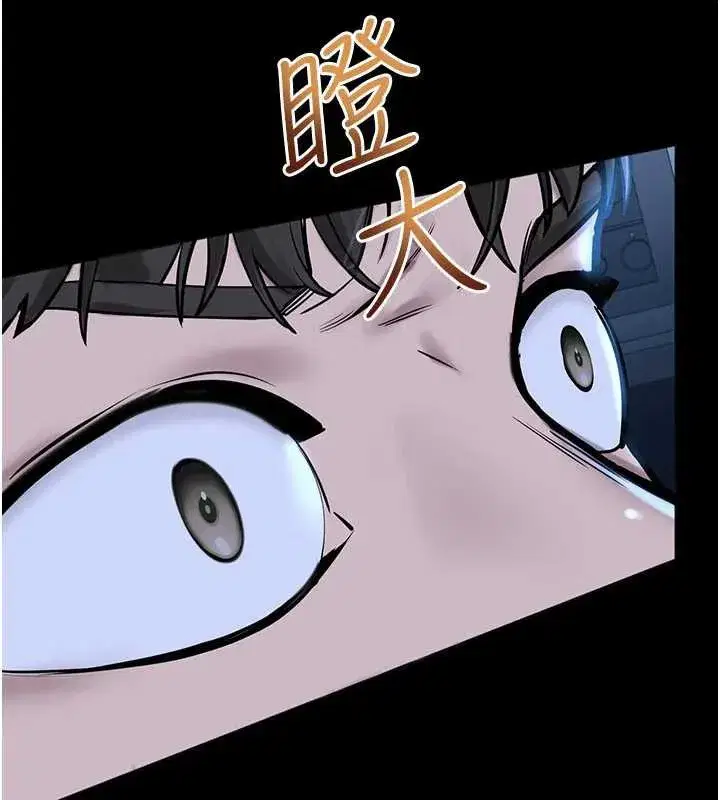 第2話-變態法學系主任的性癖