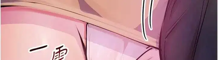 第2話-變態法學系主任的性癖