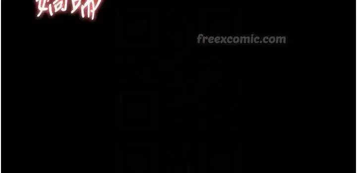 第2話-變態法學系主任的性癖