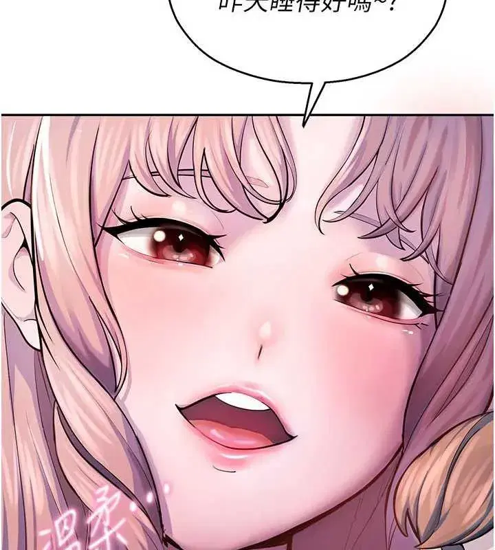 第2話-變態法學系主任的性癖