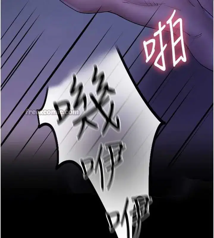 第2話-變態法學系主任的性癖