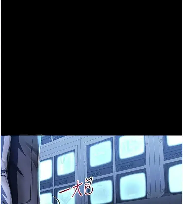 第2話-變態法學系主任的性癖