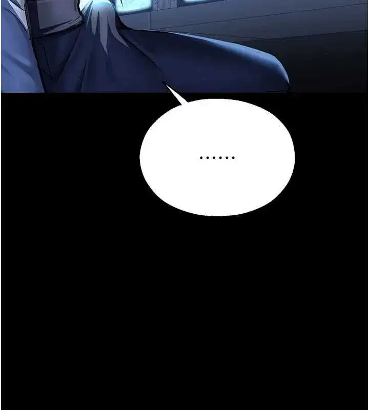 第2話-變態法學系主任的性癖