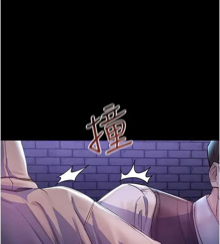 第2話-變態法學系主任的性癖