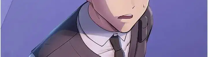 第2話-變態法學系主任的性癖