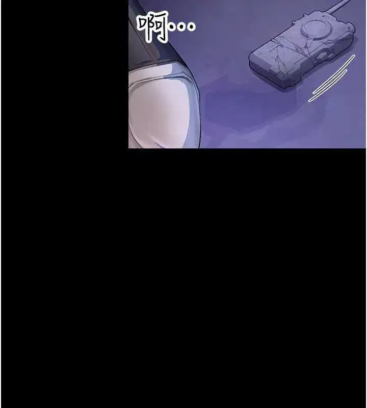 第2話-變態法學系主任的性癖