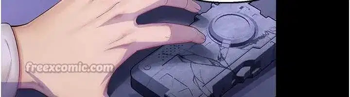 第2話-變態法學系主任的性癖