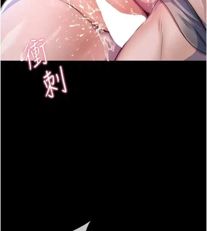 第2話-變態法學系主任的性癖