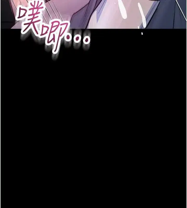 第2話-變態法學系主任的性癖