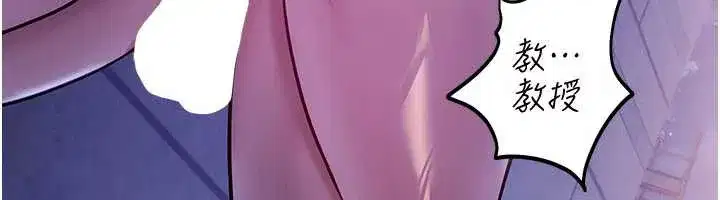 第2話-變態法學系主任的性癖