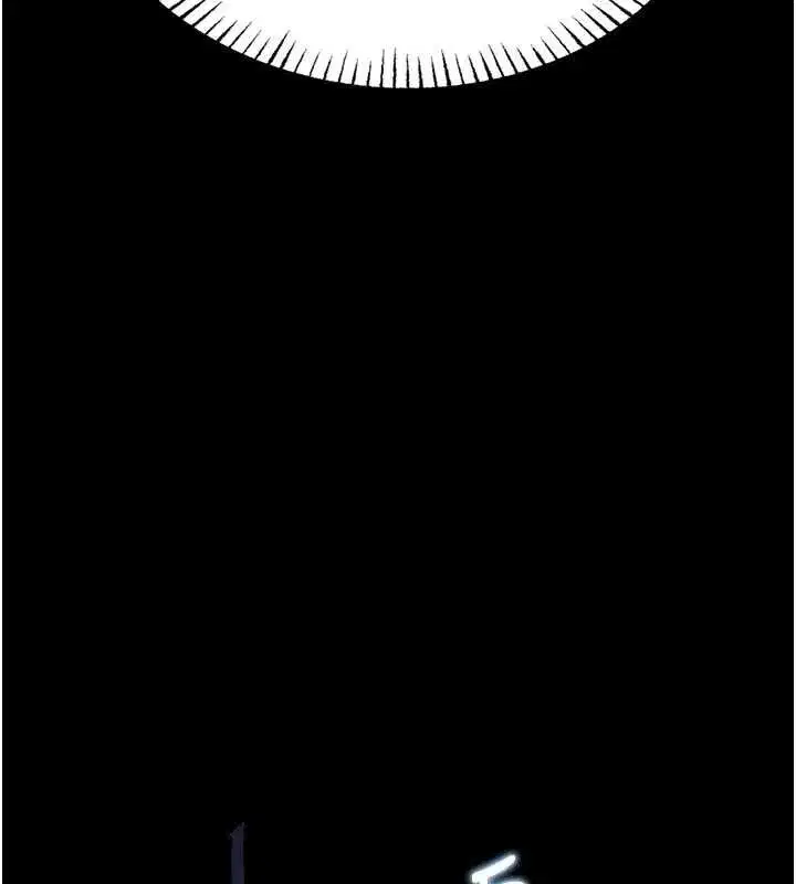 第2話-變態法學系主任的性癖