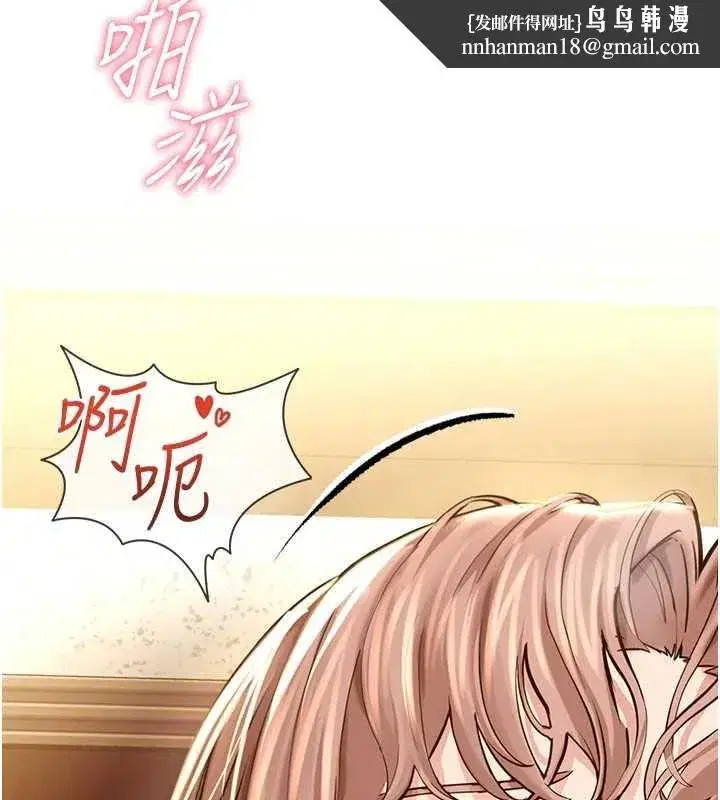 第3話-女大生自慰Live秀