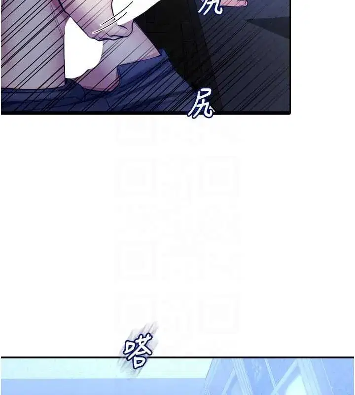 第3話-女大生自慰Live秀