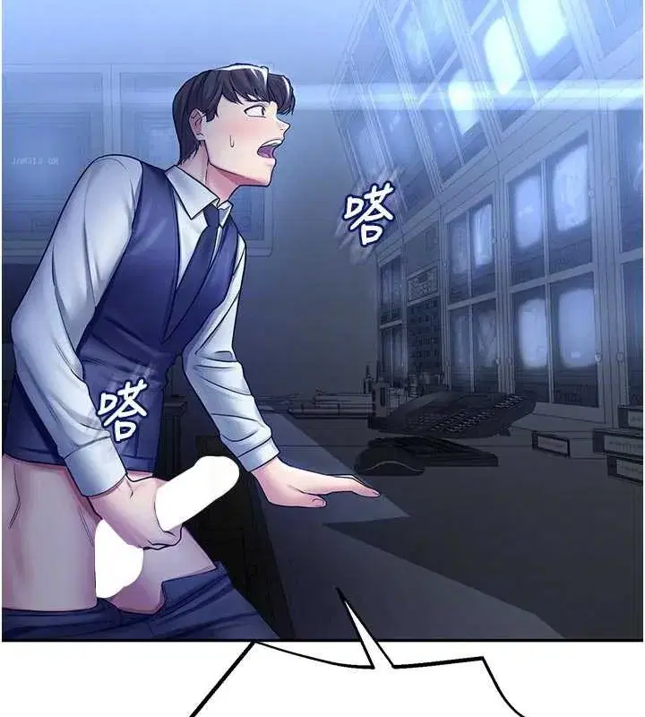 第3話-女大生自慰Live秀