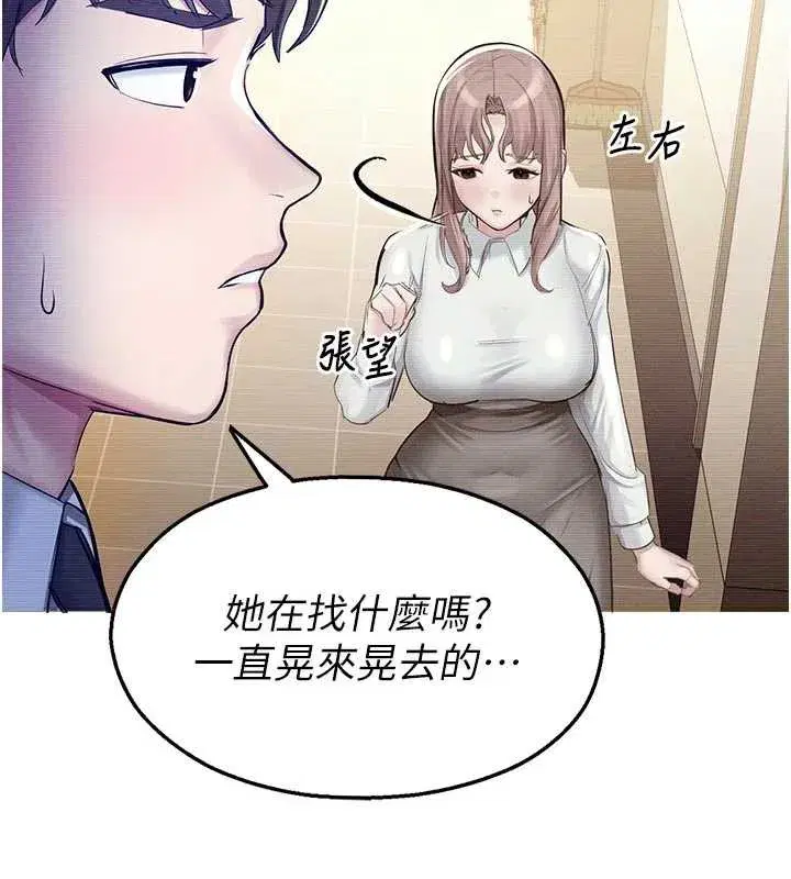 第3話-女大生自慰Live秀