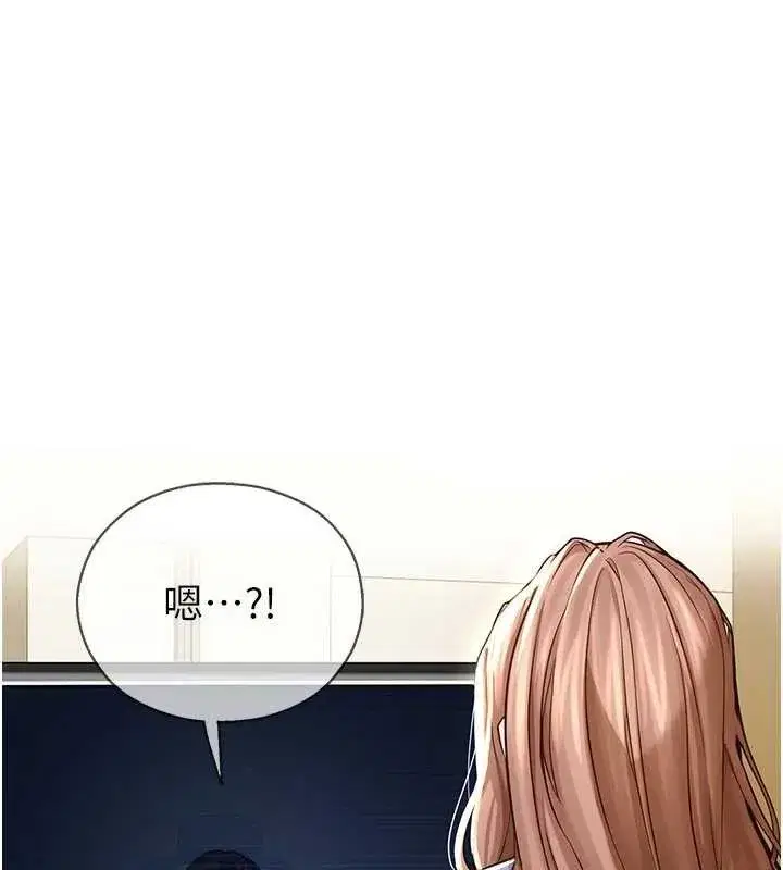 第3話-女大生自慰Live秀